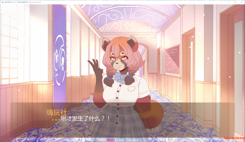 欲望学院[Lussuria Academy]Ch2v0.5 AI汉化版 PC+安卓 日系SLG 1.56G