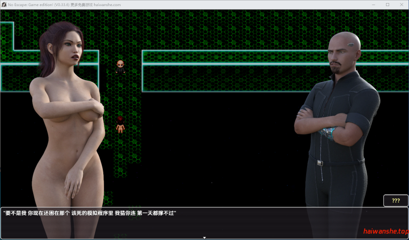 无处可逃：游戏版 v0.33.6 内嵌AI汉化版 日式RPG 3.90G