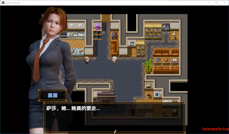 萨莎的故事 – 文化冲击 v0.2.6d 内嵌AI汉化版 日式RPG 1.10G