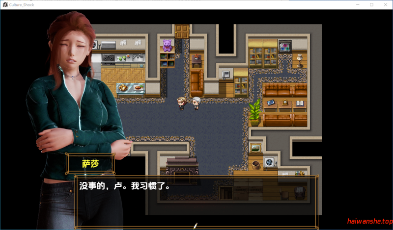 萨莎的故事 – 文化冲击 v0.2.6d 内嵌AI汉化版 日式RPG 1.10G