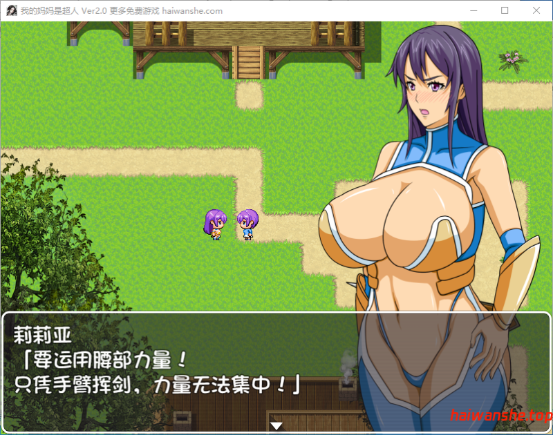 妈妈们的冒险之旅 ママンズクエスト V2.0 内嵌AI汉化版 日式RPG 800M