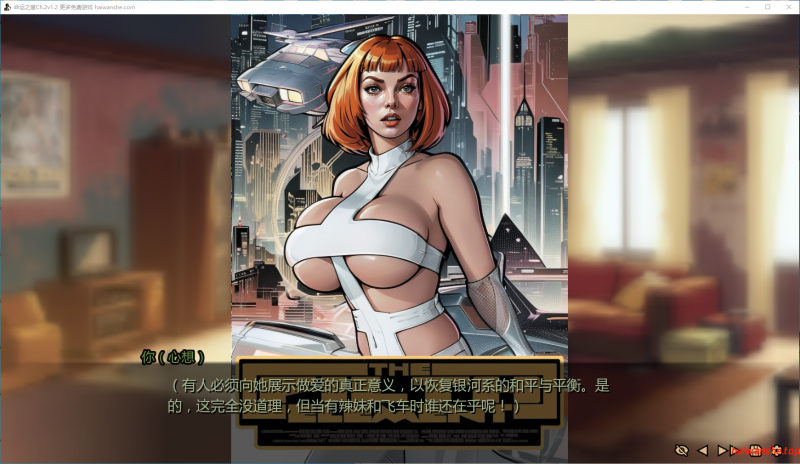 命运之墓[Tomb of Destiny]Ch.2v1.2 AI汉化版 PC+安卓 欧美SLG 2.58G