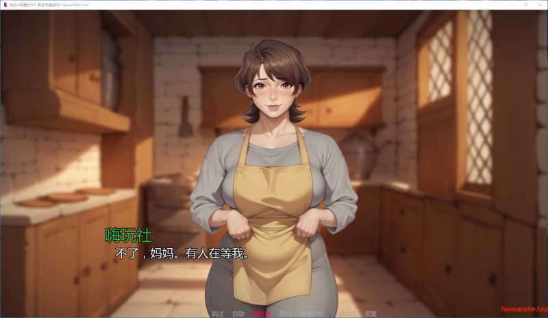 我的A级魔女[My A-rank Witch]V0.6 AI汉化版 PC+安卓 亚洲SLG 3.1G