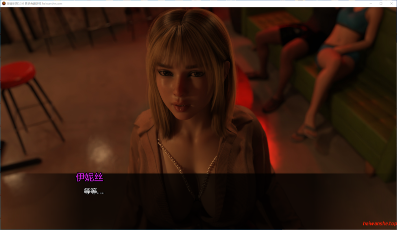 激情乐园[Passions Playground]V0.3.0 AI汉化版 PC+安卓 欧美SLG 5.1G