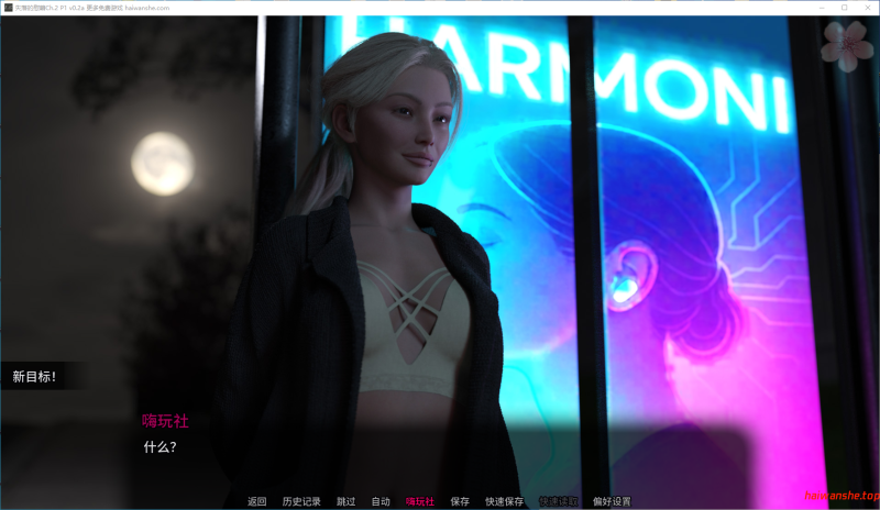 失落的慰藉[Lost Solace]Ch.2 P1 v0.2a AI汉化版 PC+安卓 欧美SLG 3.1G