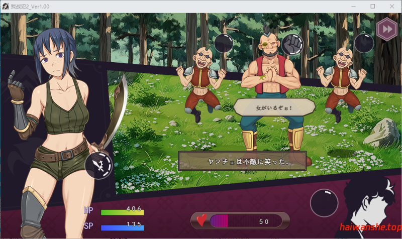 我是战犯2 ボク戦犯2 AI汉化版 精品RPG 1.30G