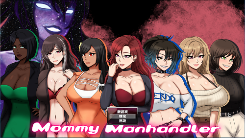 妈妈驯服者 r1.3 内嵌AI汉化版 PC+安卓 日式RPG 1.70G