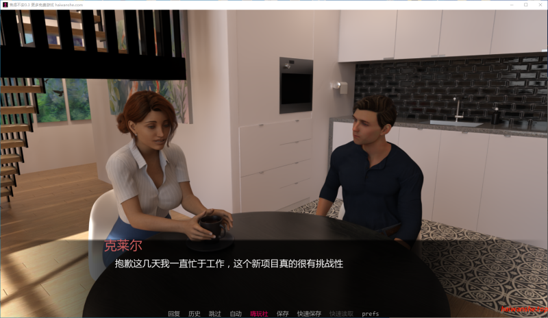 焦虑不安[Angst]v0.3 AI汉化版 PC+安卓 欧美SLG 1.5G