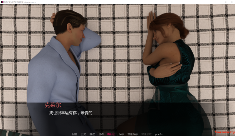 焦虑不安[Angst]v0.3 AI汉化版 PC+安卓 欧美SLG 1.5G