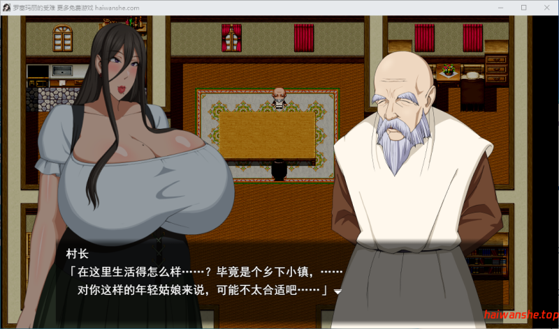 罗泽玛丽的苦难 ローゼマリーの受難 AI汉化版+全回想存档 冒险RPG 1.30G