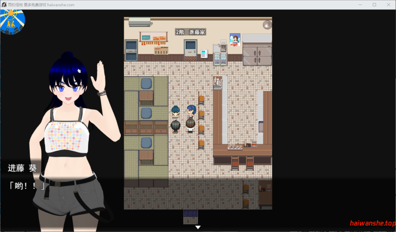 雨中的怪物 雨のバケモノ Ver1.02 AI汉化版+全回想存档 日式RPG 6.5G