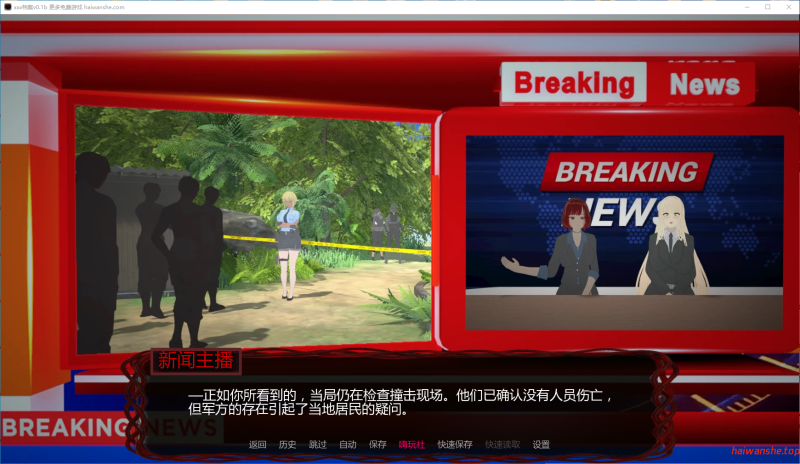 xxx档案[xxxFiles]v0.1b AI汉化版 PC+安卓 日系沙盒SLG 4.03G