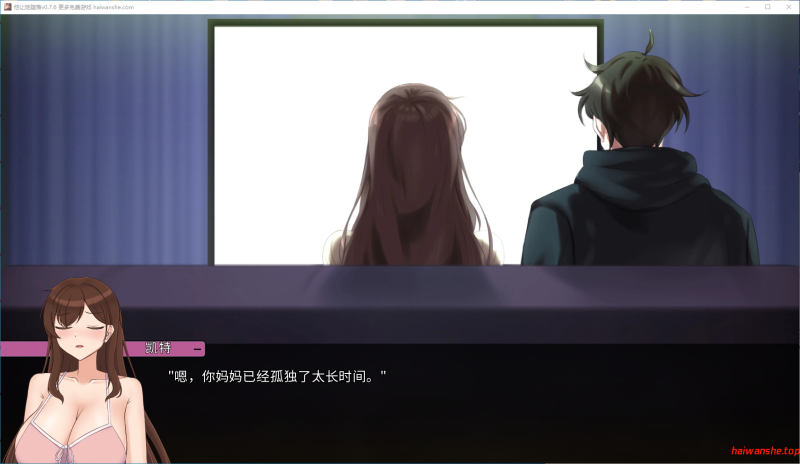 他让她堕落[He Maid Her Fall]v0.7.6 AI汉化版 PC+安卓 日系SLG 6.16G