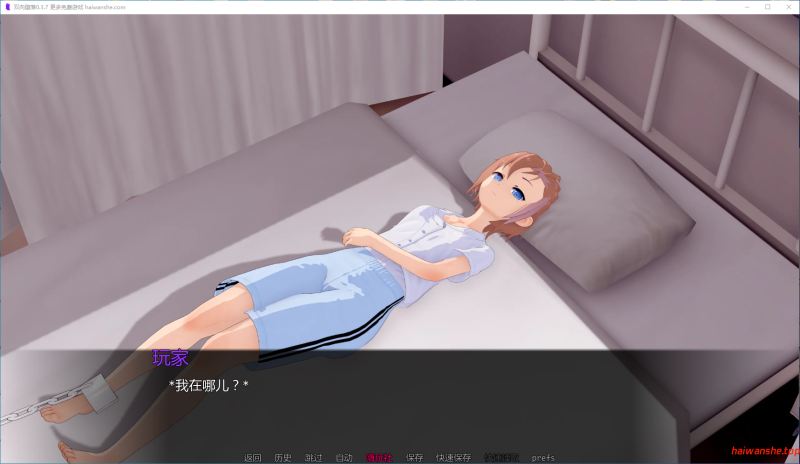 双向堕落[Mutual Corruption]v0.3.7 AI汉化版 PC+安卓 日系SLG 3.2G