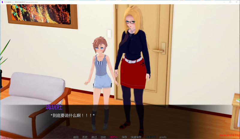 双向堕落[Mutual Corruption]v0.3.7 AI汉化版 PC+安卓 日系SLG 3.2G