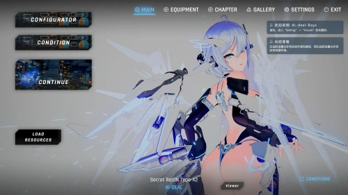 驱动妖精 駆動妖精 v2.1.4 官方中文版 日系ACT 8.22G-嗨玩社