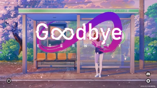 永恒不再[GoodbyeEternity]v0.13.0 官方中文版 亚洲SLG 0.96G