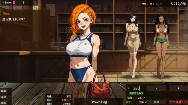 筹码迷情 [Pawn Pleasure]v0.5.1 官方中文版 亚洲SLG 0.49G