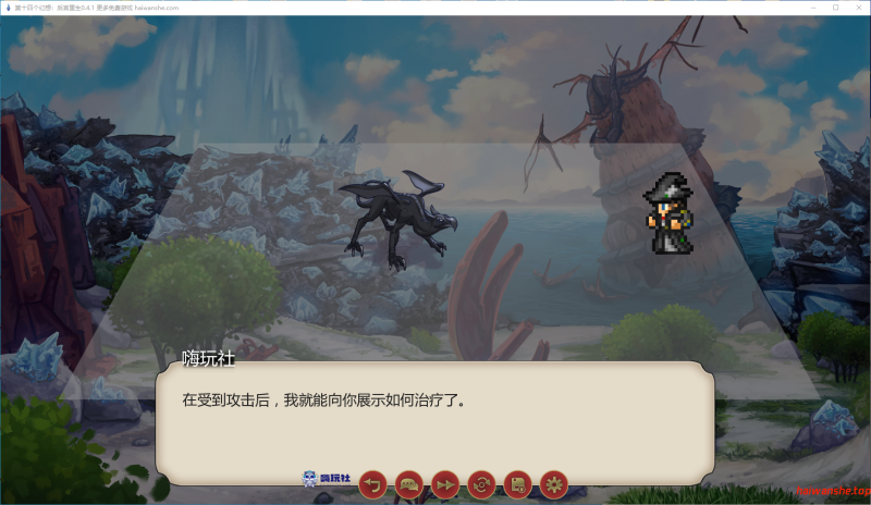 第十四个幻想：后宫重生[Fourteenth Fantasy : Harem Reborn]v0.4.1 AI汉化版 PC+安卓 日系同人SLG 0.99G