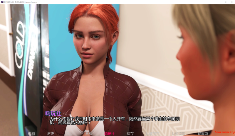 异性革新[Alternative Shemevolution]v0.3.0 AI汉化版 PC+安卓 欧美SLG 2.17G