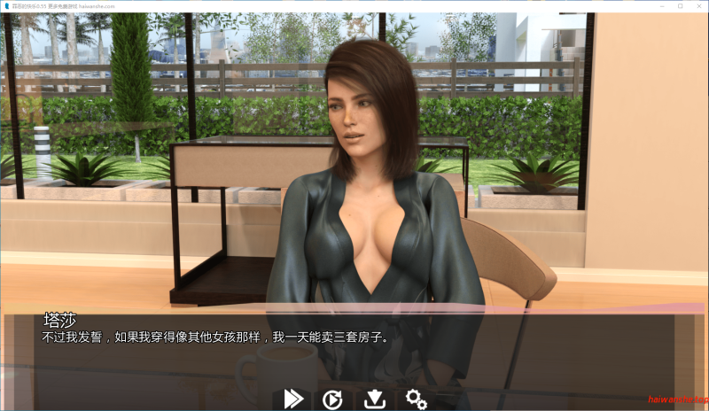 罪恶的快乐[Guilty Pleasure]v0.55 AI汉化版 PC+安卓 欧美SLG 5.60G