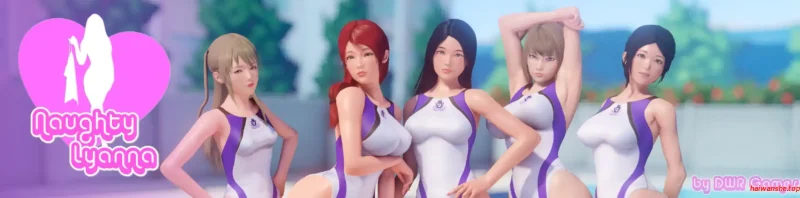 调皮的莉安娜S02 [Naughty Lyanna]v0.30 AI汉化版 PC+安卓 亚洲SLG 5.47G-嗨玩社