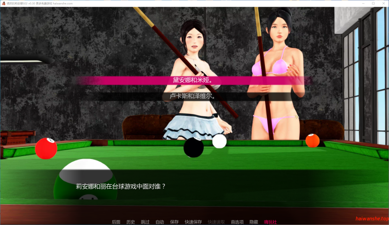 调皮的莉安娜S02 [Naughty Lyanna]v0.30 AI汉化版 PC+安卓 亚洲SLG 5.47G