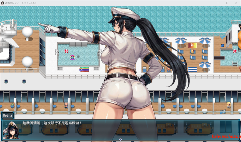 苍海女士·间谍 蒼海のレディ・スパイ Demo v0.1.0 官方中文版 日式RPG 650M