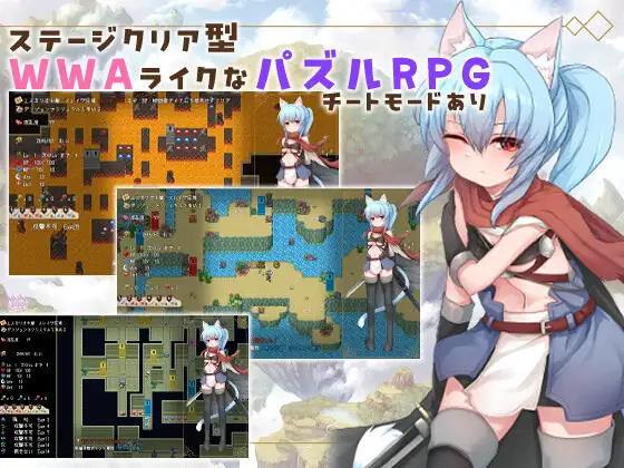 毁灭之城的异乡人 滅びの街のエトランジェ -Etranger in the city of doom- 内嵌AI汉化版+全回想存档 精品RPG 2.20G