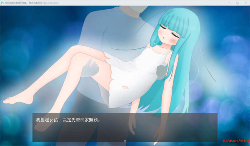 嘴馋的傲慢天使酱。おくちがさみしい生意気天使ちゃん。 AI汉化版+全回想存档 日式RPG 1.70G