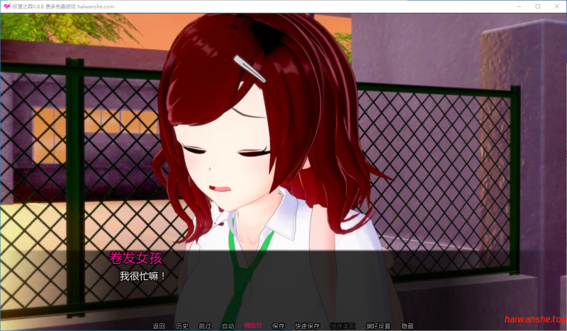 欲望之罪[Lustful Sin]v0.8.8AI汉化版 PC+安卓 日系SLG 2.7G