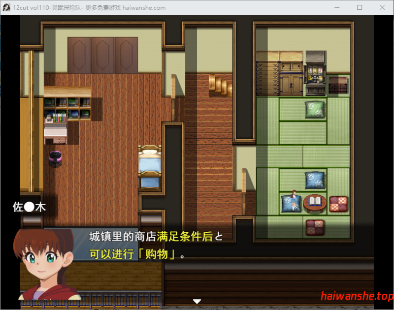 灵眠探险队 霊眠探検隊 AI汉化版+全回想存档 探索RPG 1.40G