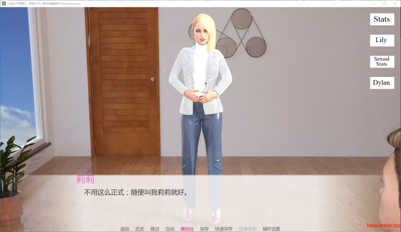 人生的十字路口：莉莉  At the Crossroads of Life: Lily 0.07a AI汉化版 PC+安卓 欧美沙盒SLG 4.5G