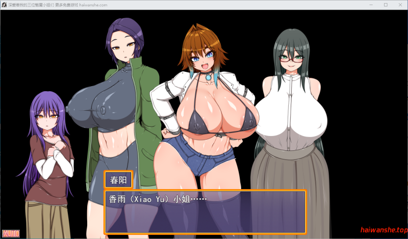 最喜欢我的三位魅魔姐姐 ボクのことが大好きな3人のサキュバスさんたち AI汉化版+自带全回想 拨作RPG 1.70G