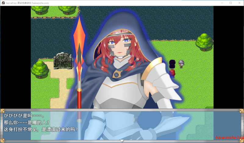 神圣艾伦【抢先体验版】 SacraEren【アーリーアクセス】v25.12.20 AI汉化版 日式RPG 2.30G