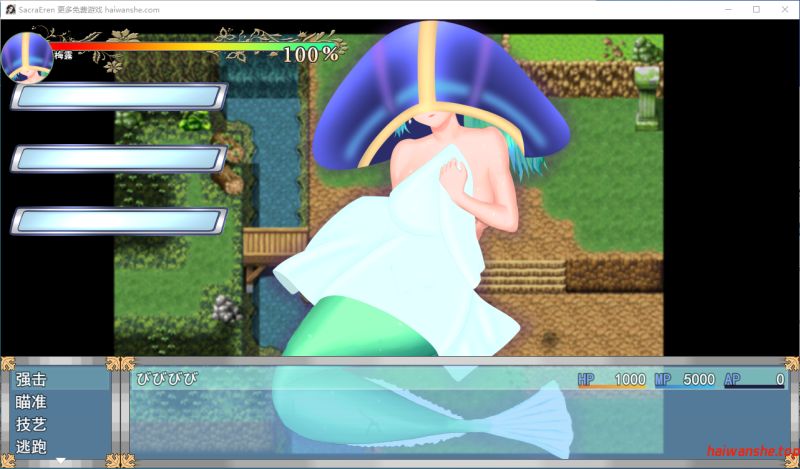 神圣艾伦【抢先体验版】 SacraEren【アーリーアクセス】v25.12.20 AI汉化版 日式RPG 2.30G