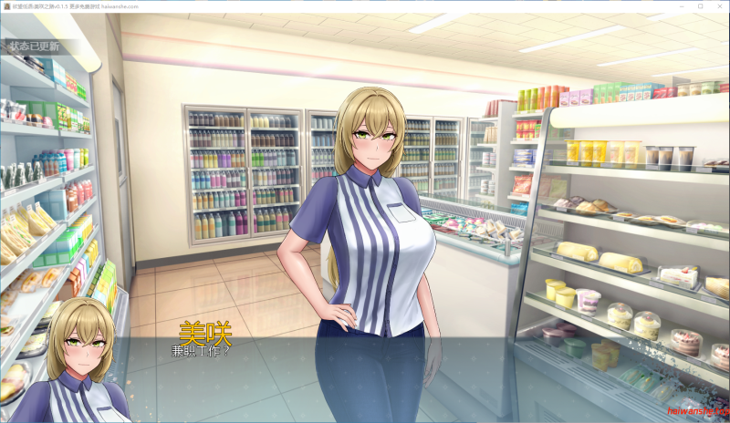 欲望低语:美咲之路 Whispers of Desire: Misaki's Path v0.1.5 AI汉化版 PC+安卓 日系SLG 2.37G