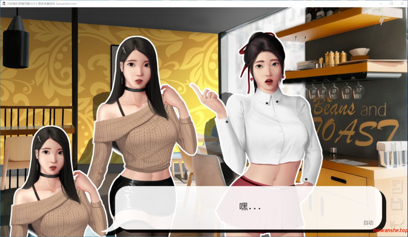 灰姑娘的玻璃项圈 Cinderella's Glass Collar v0.9.0 AI汉化版 PC+安卓 亚洲后宫SLG 1.35G