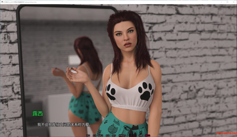 云端之上 Above the Clouds v0.8 AI汉化版 PC+安卓 欧美SLG 3.84G