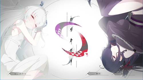 只愿 カタネガイ 精翻I汉化版+全CG存档 日式ADV 1.30G-嗨玩社