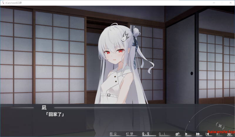 只愿 カタネガイ 精翻I汉化版+全CG存档 日式ADV 1.30G