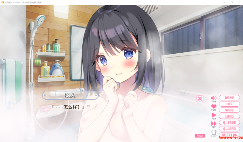 哥哥继续！勇气与Plus游戏俱乐部 おにいちゃんコンティニュー！ ゆうりとぷらすめいくらぶ AI汉化版+全CG存档 冒险ADV 670M