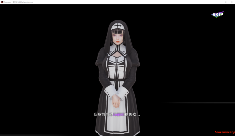 Supower - 重制版 Supower - Remake 0.64 AI汉化版 PC+安卓 亚洲沙盒SLG 1.92G