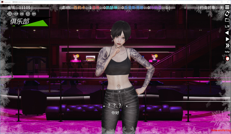 Supower - 重制版 Supower - Remake 0.64 AI汉化版 PC+安卓 亚洲沙盒SLG 1.92G