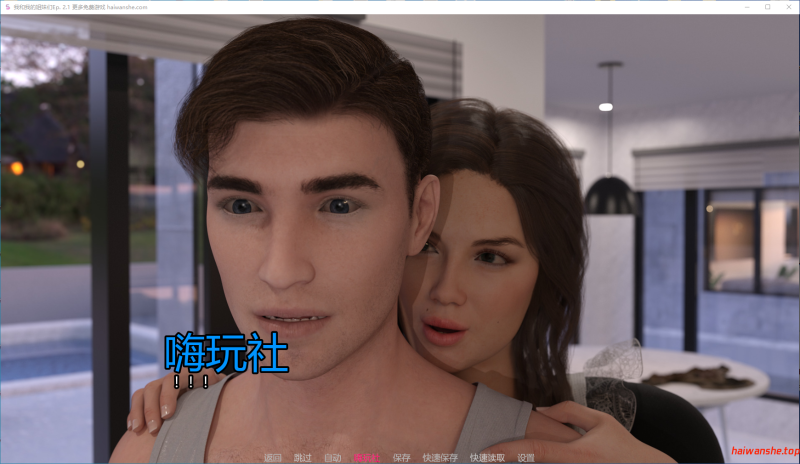 我和我的姐妹们 My Sisters and Me Ep. 2.1 AI汉化版 PC+安卓 欧美SLG 5.4G