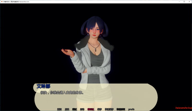 关键时刻 Clutch Time v0.3 AI汉化版 PC+安卓 亚洲SLG 2.2G