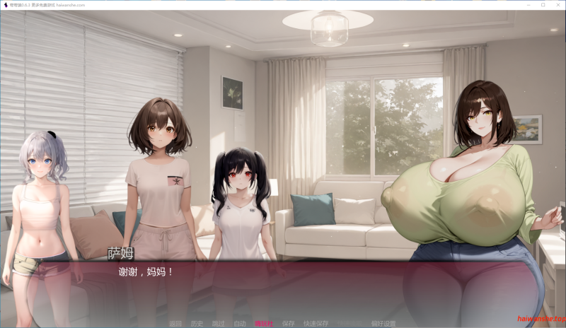 弯弯镇 Curvy Town v0.6.3 AI汉化版 PC+安卓 亚洲SLG 1.85G