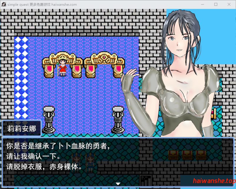 SIMPLE QUEST -简单冒险- SIMPLE QUEST -シンプル クエスト- AI汉化版 探索RPG 1.20G