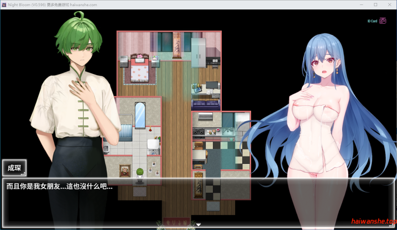 夜幕之花 Night Bloom v0.596 官方中文版 国产RPG 1.38G