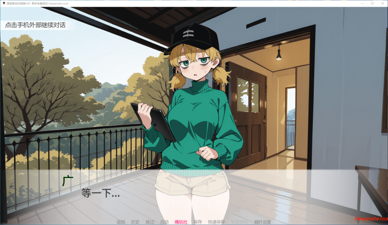 国家配给的猫娘 My State Sponsored Catgirl v0.81 AI汉化版 PC+安卓 日系SLG 0.97G